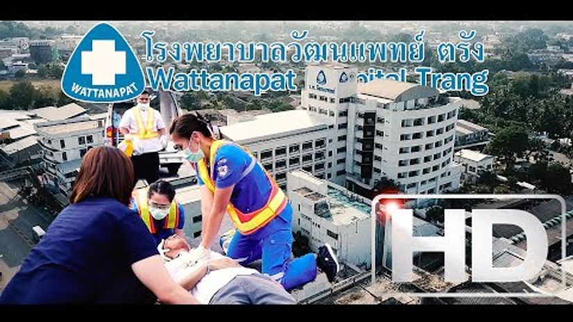 โรงพยาบาล วัฒนแพทย์ตรัง WE TRULY CARE ดูแลด้วยใจ